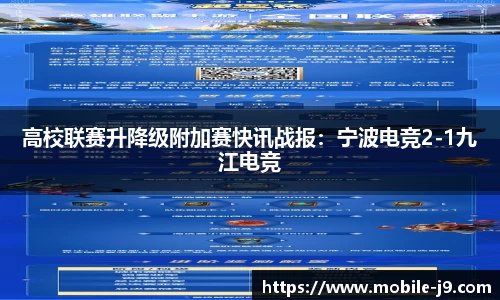 九游会J9官方网站