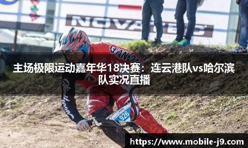 九游会J9