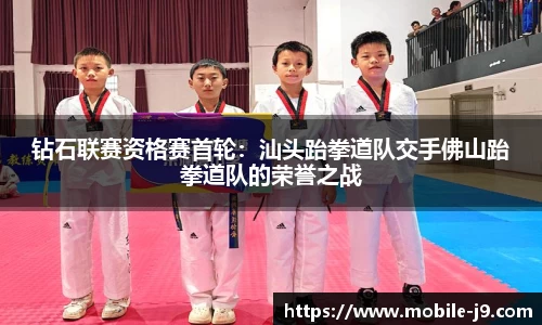 九游会J9