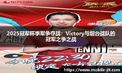 九游会J9
