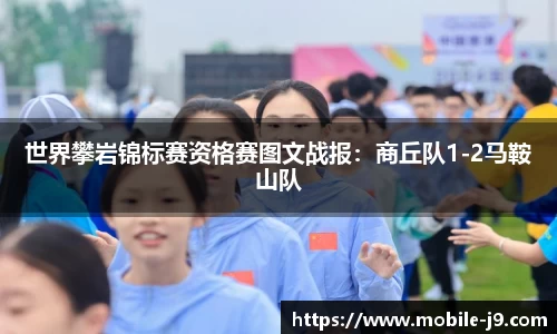 九游会J9