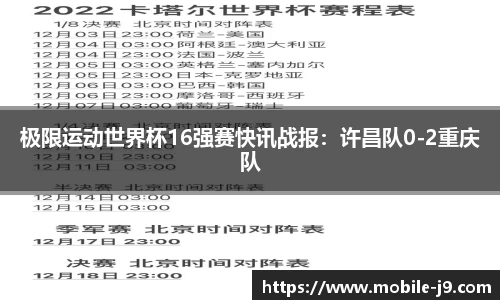 九游会J9
