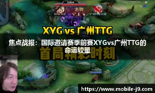 九游会J9
