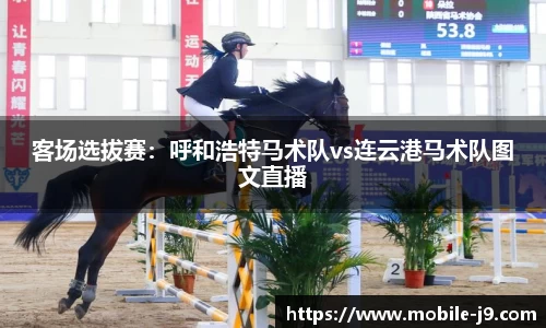 九游会J9
