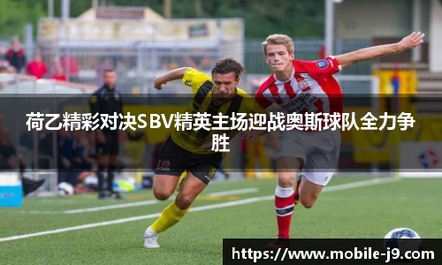 九游会J9