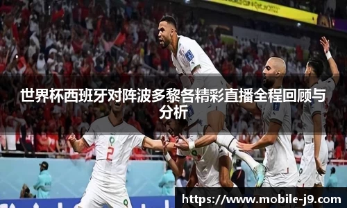 九游会J9